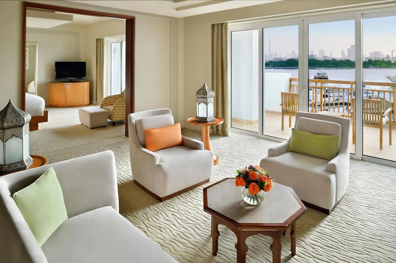 Resort Park Hyatt Dubai Hotel