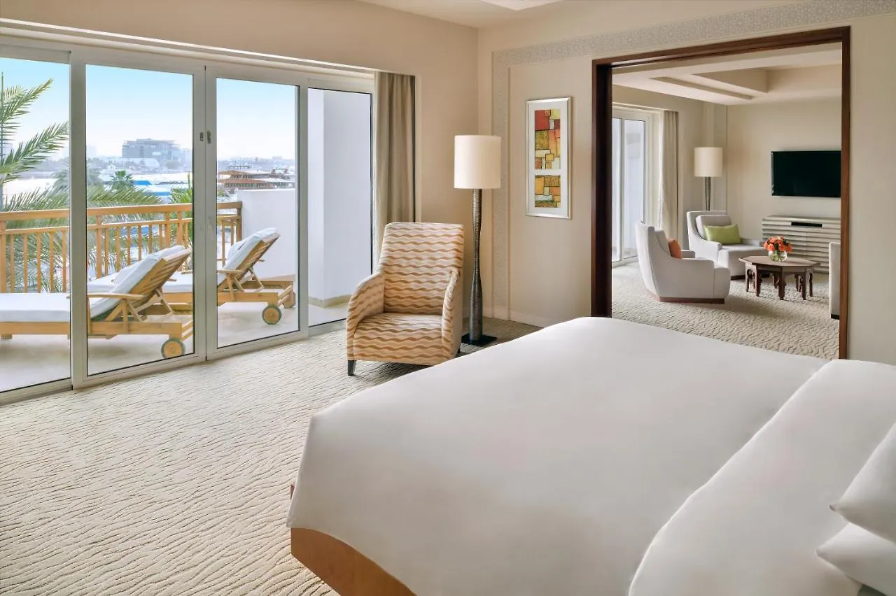 Resort Park Hyatt Dubai Hotel